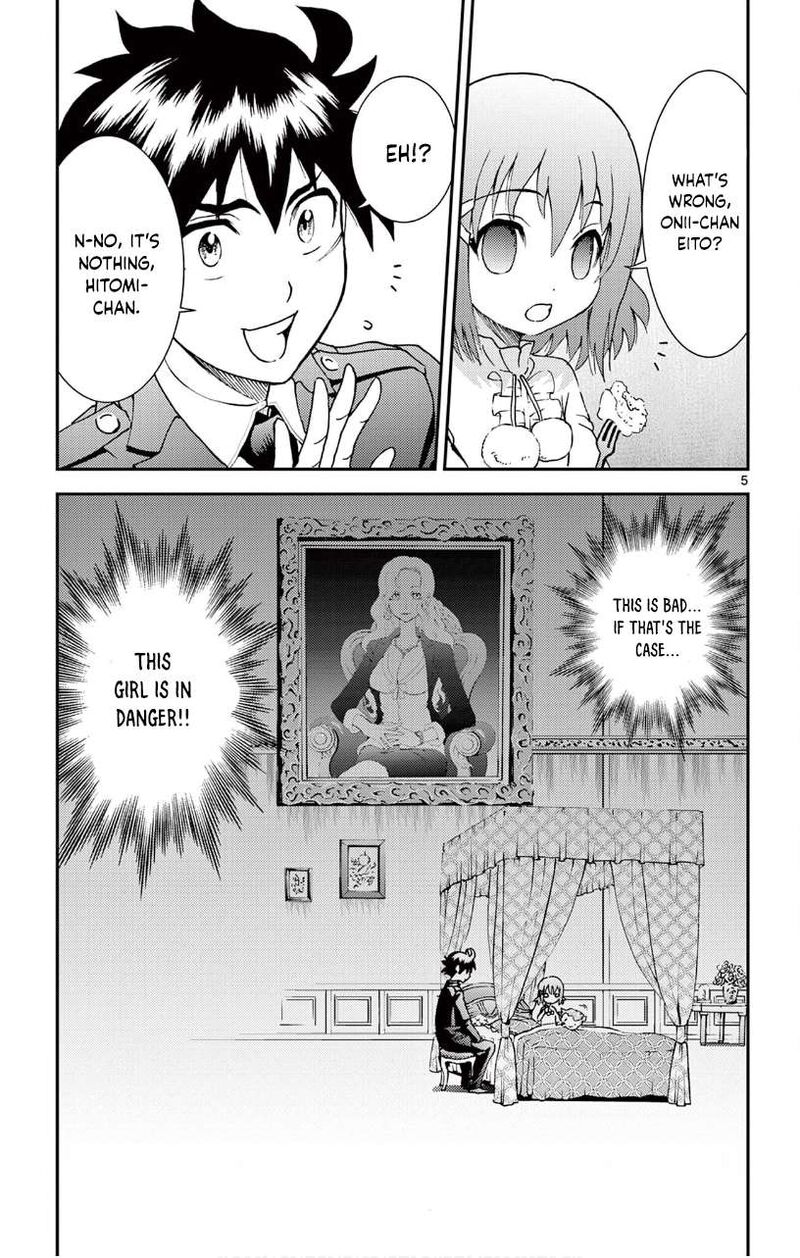 Kimi Wa 008 5