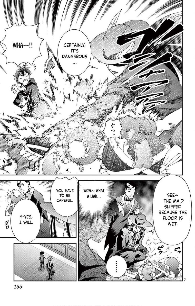 Kimi Wa 008 7