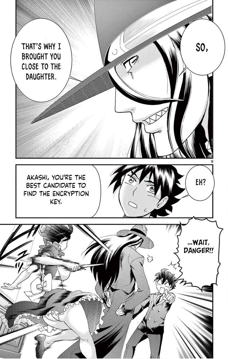 Kimi Wa 008 9