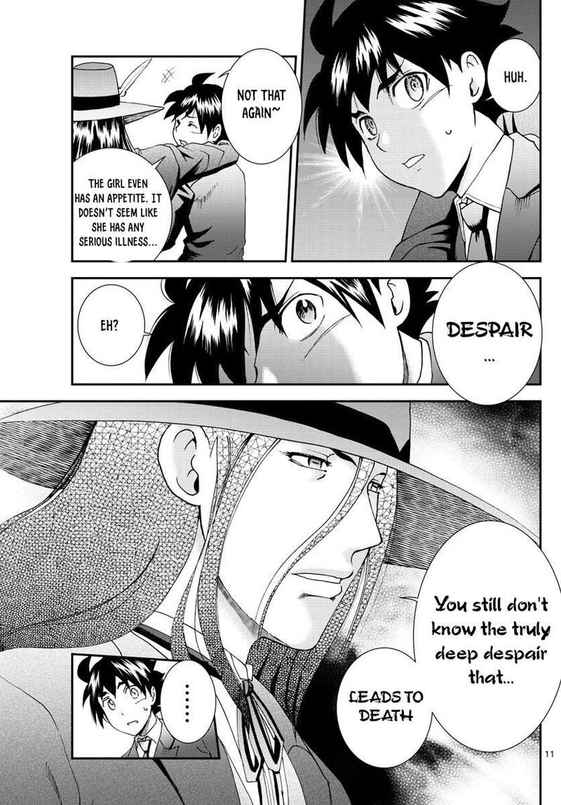 Kimi Wa 008 10