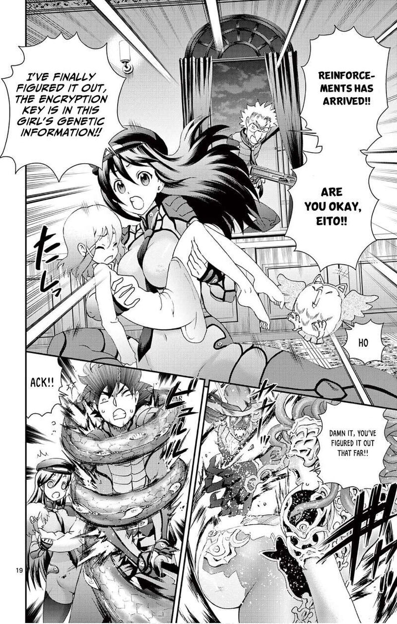 Kimi Wa 008 17