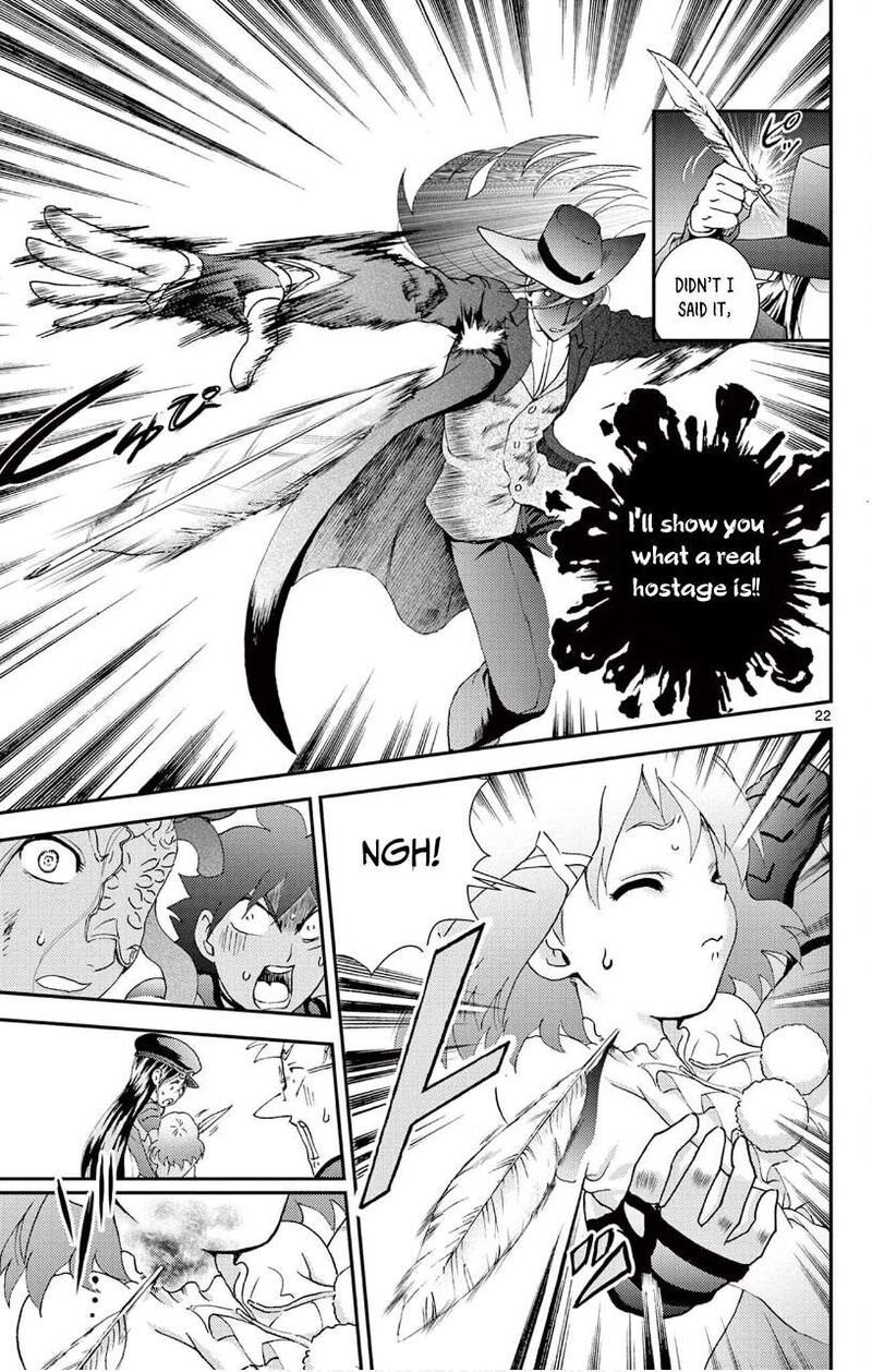 Kimi Wa 008 20