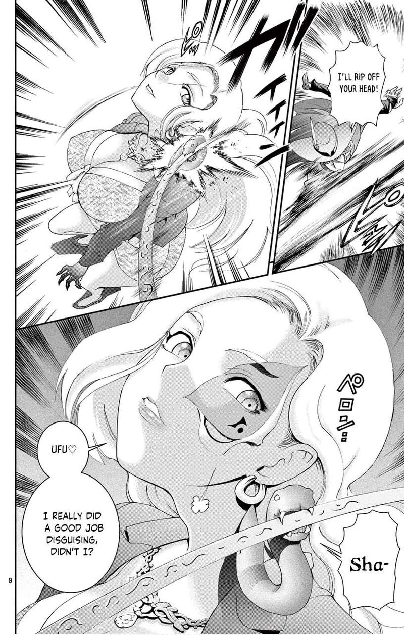 Kimi Wa 008 8