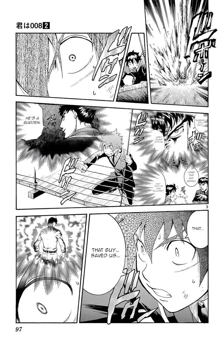 Kimi Wa 008 3