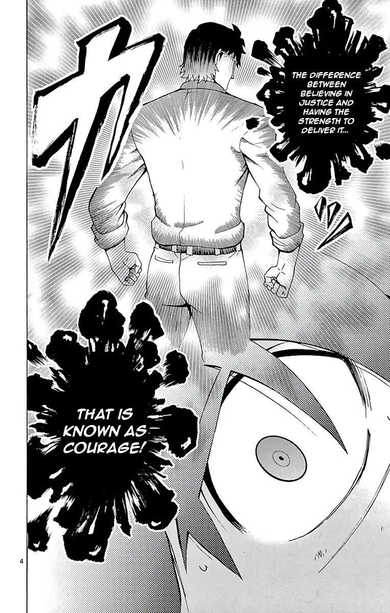 Kimi Wa 008 4