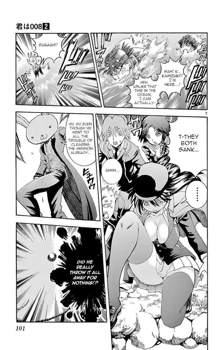 Kimi Wa 008 6