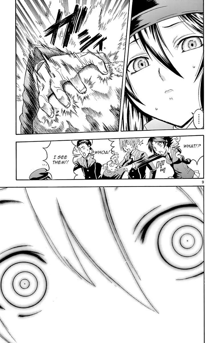 Kimi Wa 008 8