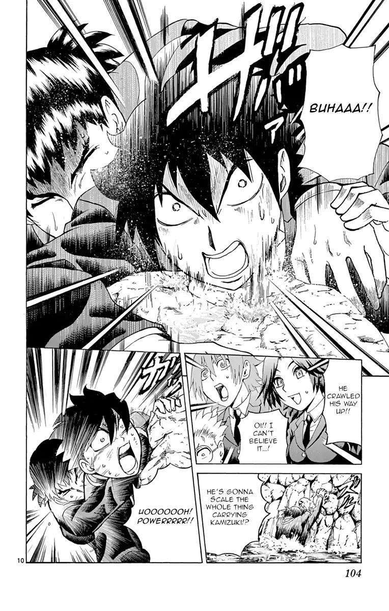 Kimi Wa 008 9