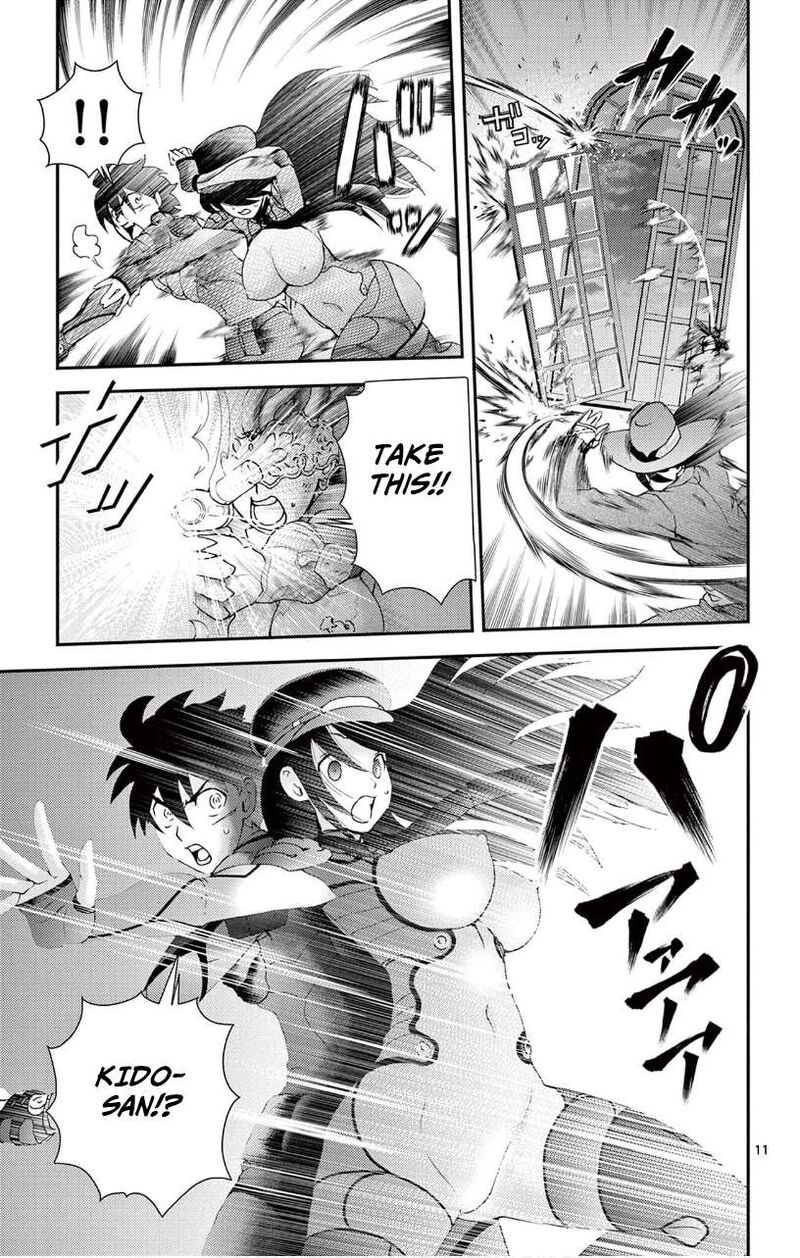 Kimi Wa 008 11