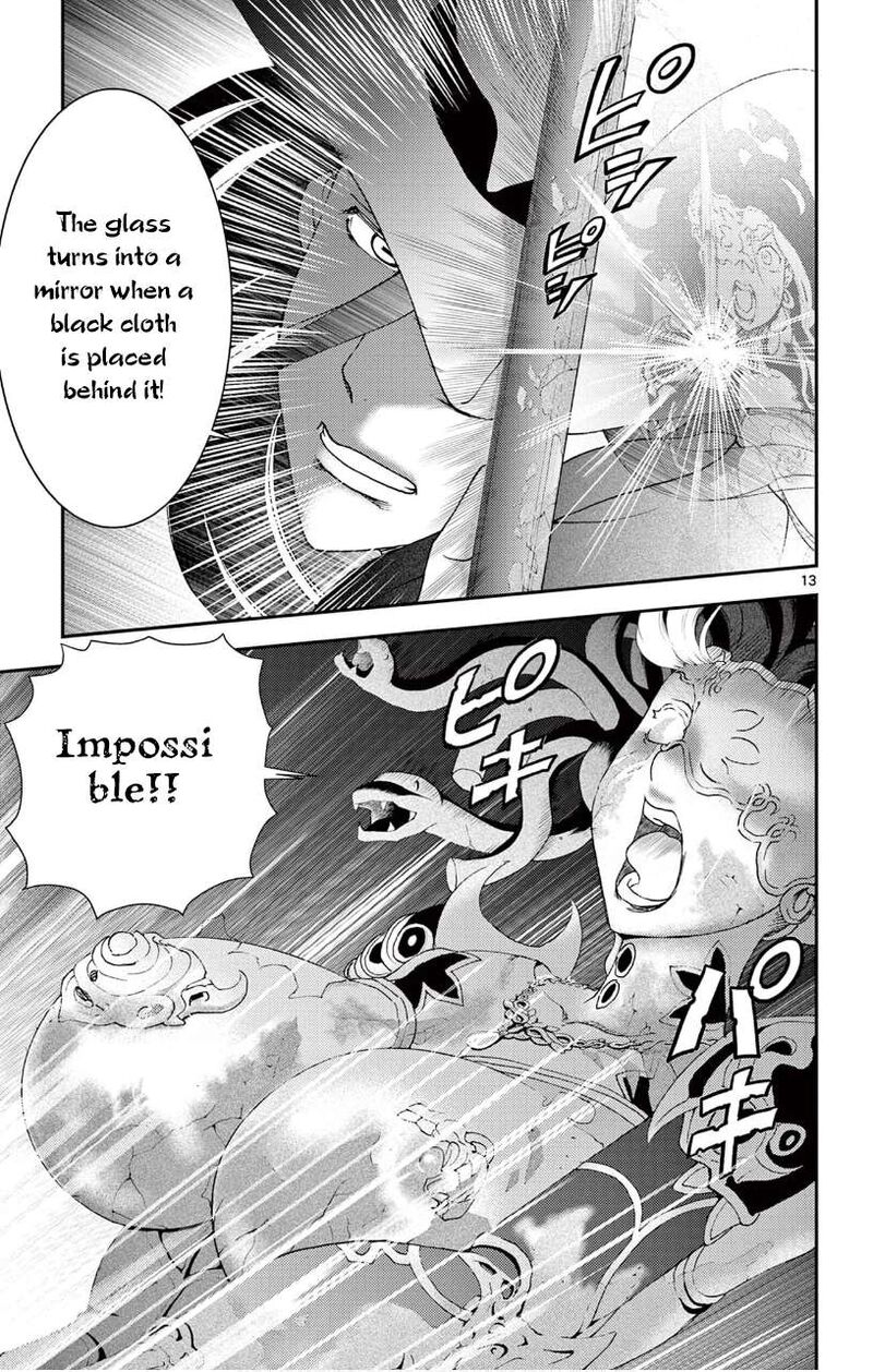 Kimi Wa 008 13