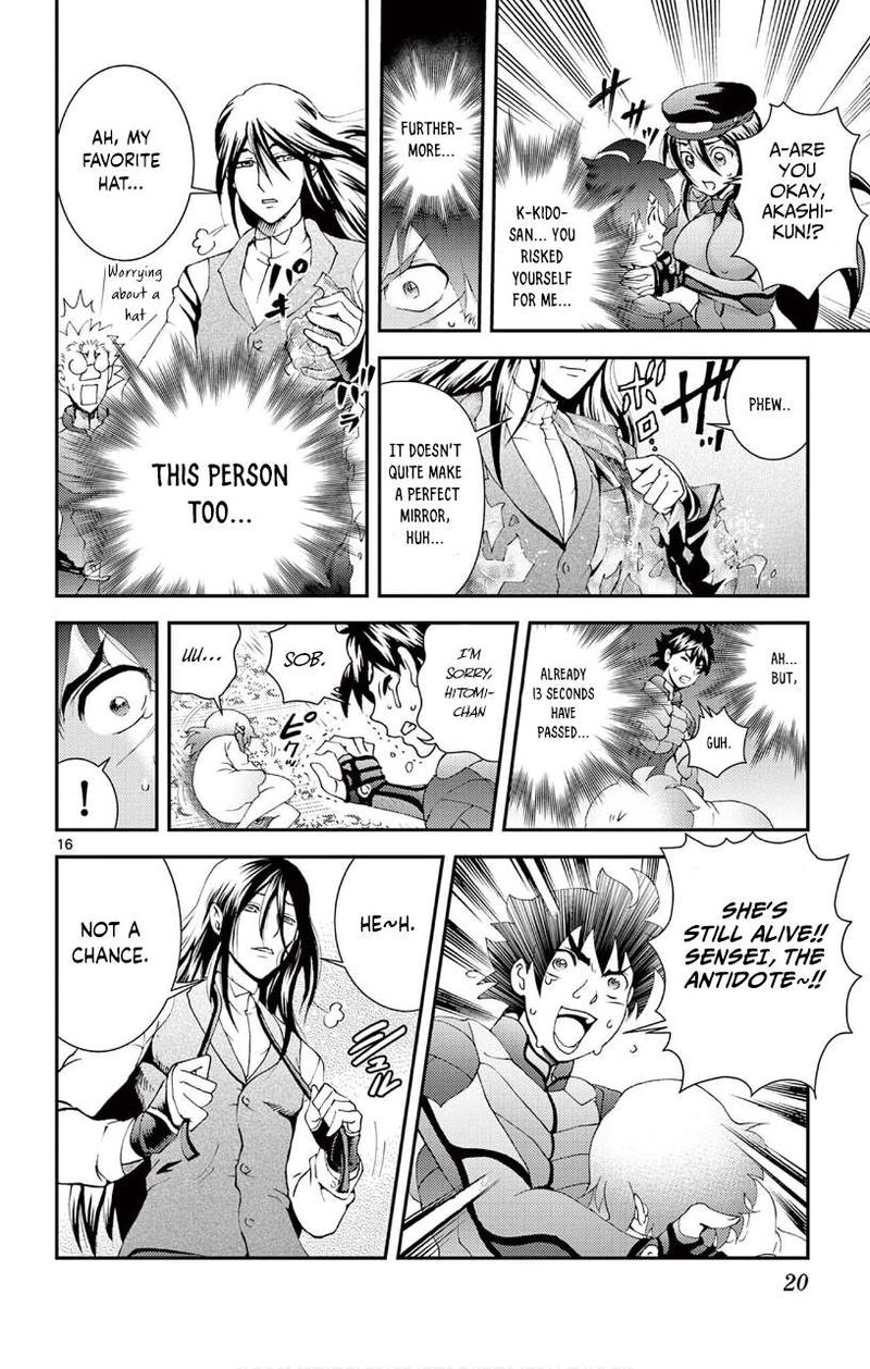 Kimi Wa 008 15