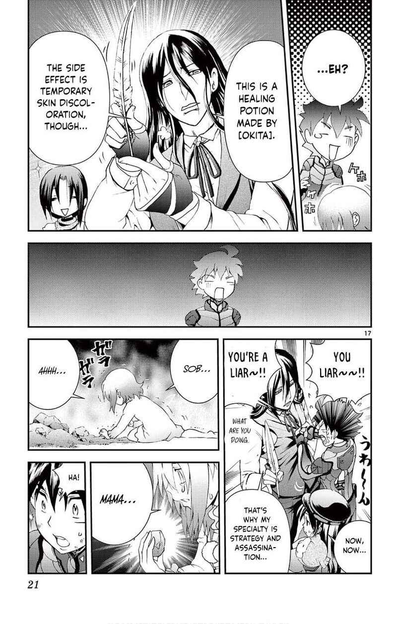 Kimi Wa 008 16