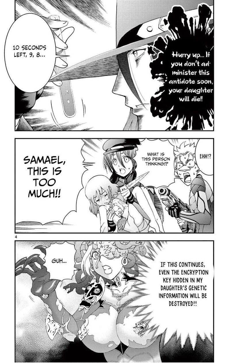 Kimi Wa 008 4