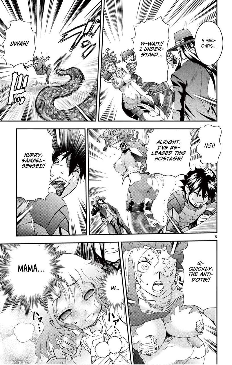 Kimi Wa 008 5