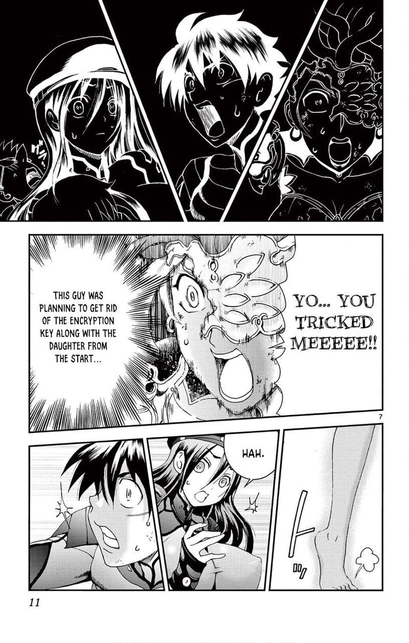 Kimi Wa 008 7