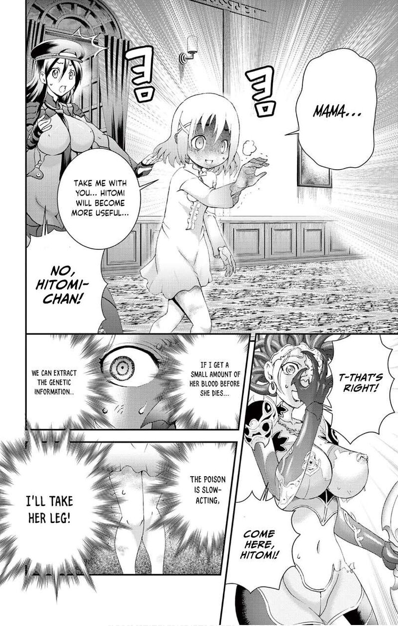 Kimi Wa 008 8