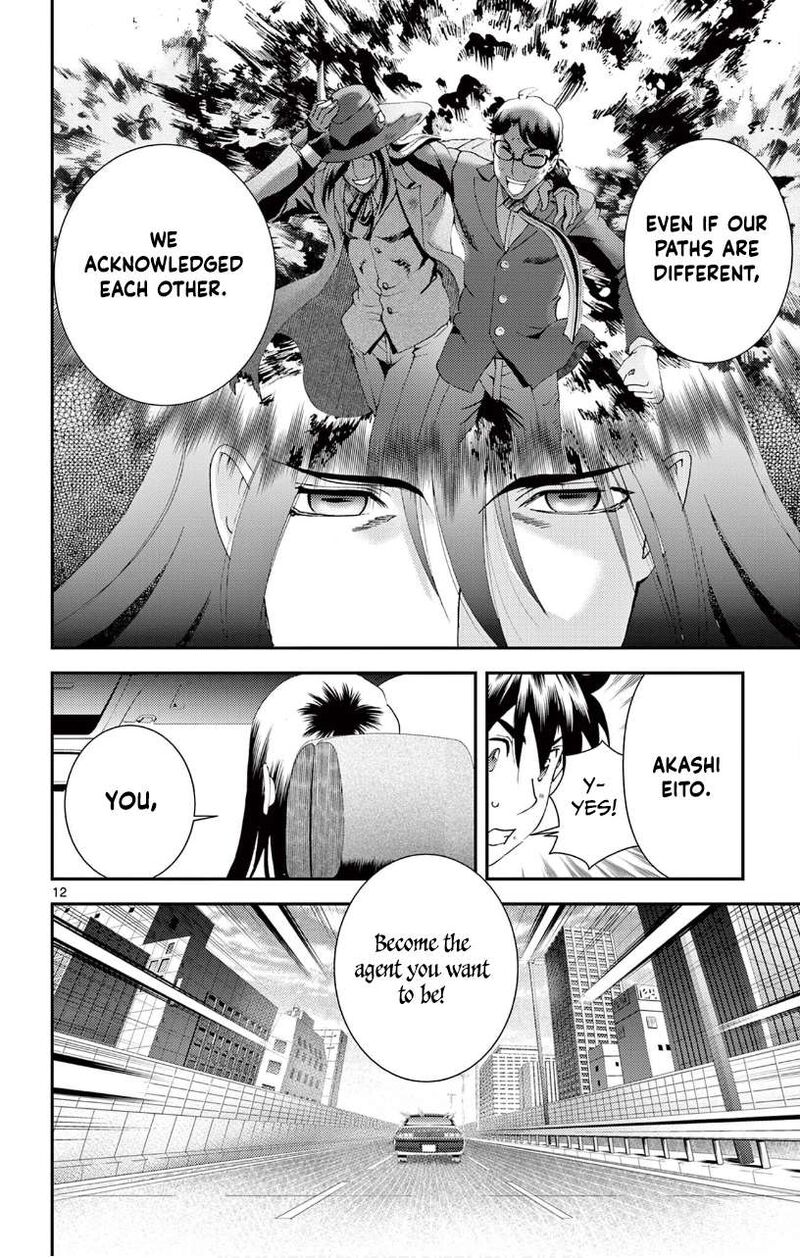 Kimi Wa 008 11