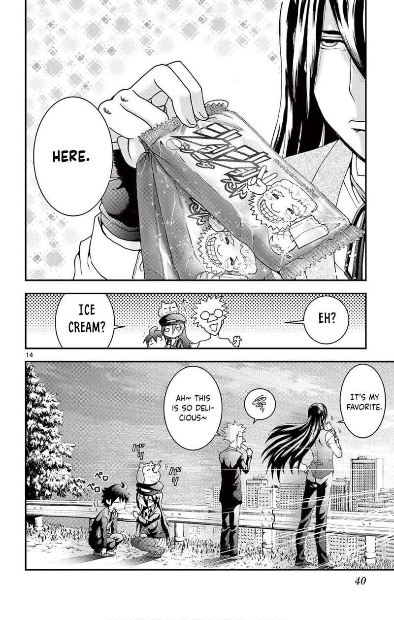 Kimi Wa 008 13