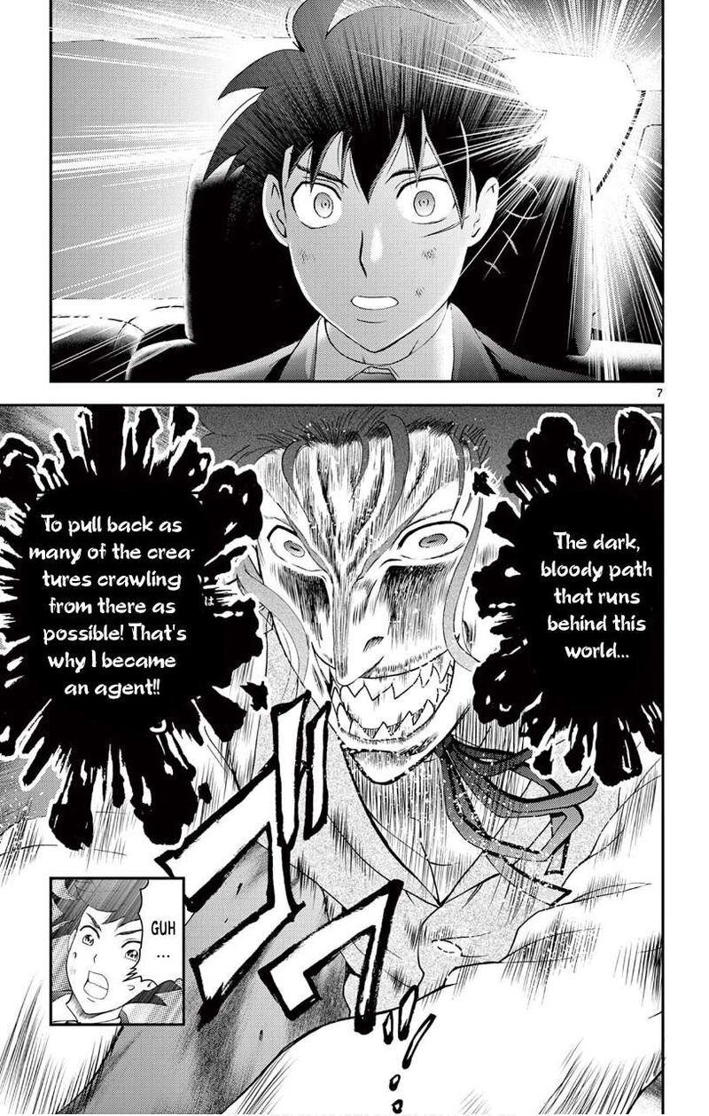 Kimi Wa 008 7