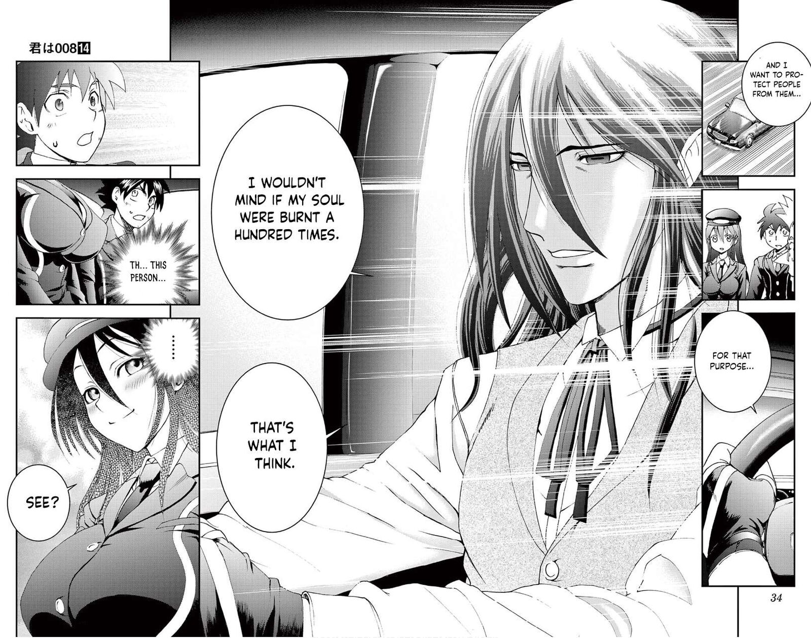 Kimi Wa 008 8