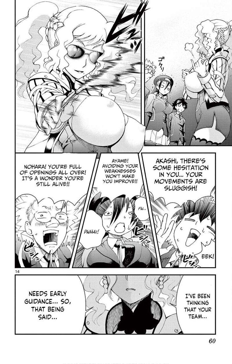 Kimi Wa 008 14