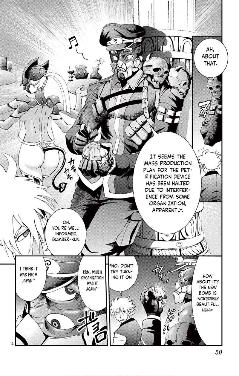 Kimi Wa 008 4