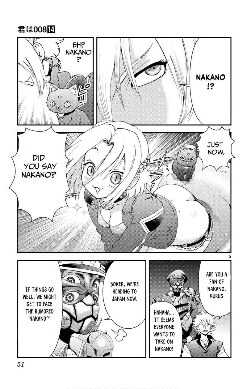 Kimi Wa 008 5