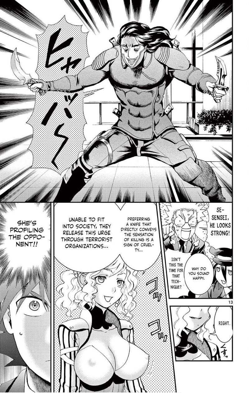 Kimi Wa 008 12