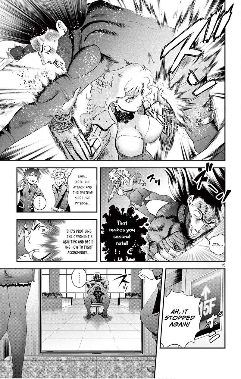 Kimi Wa 008 14