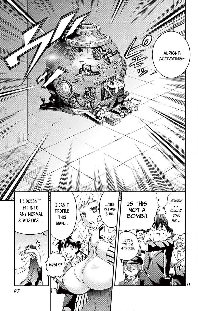 Kimi Wa 008 20
