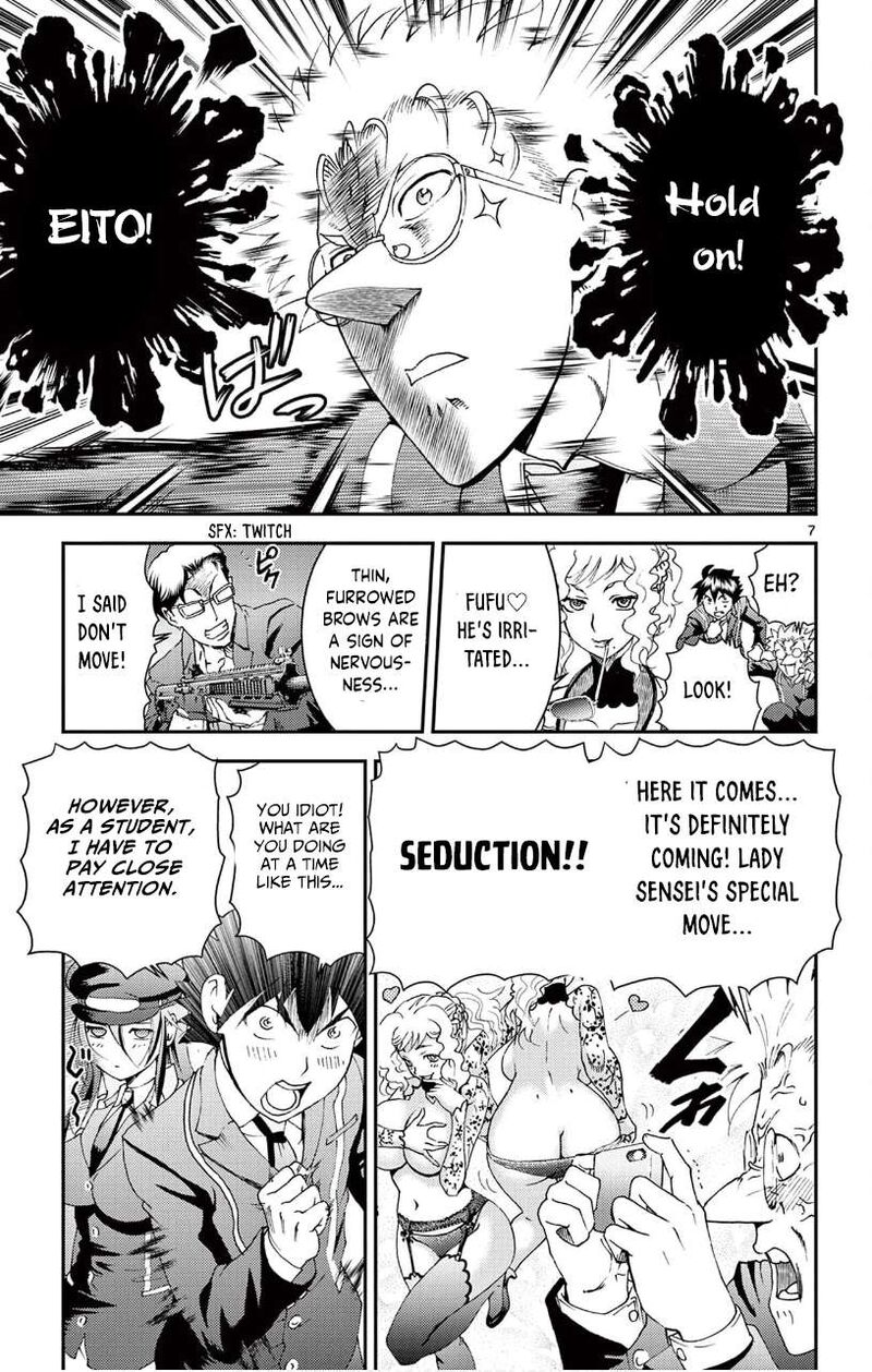 Kimi Wa 008 7