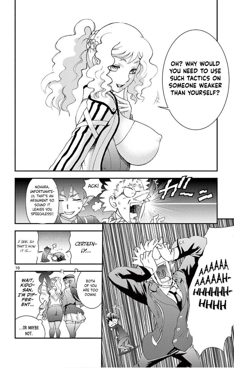 Kimi Wa 008 9