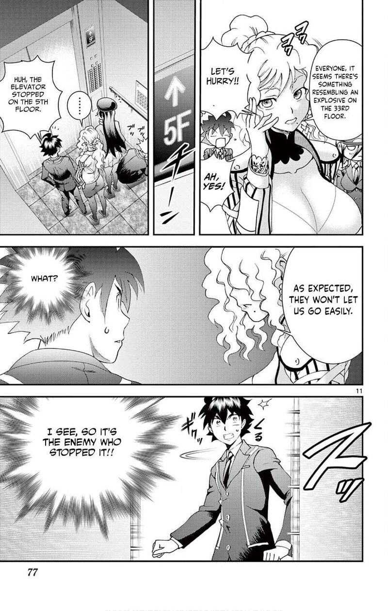Kimi Wa 008 10
