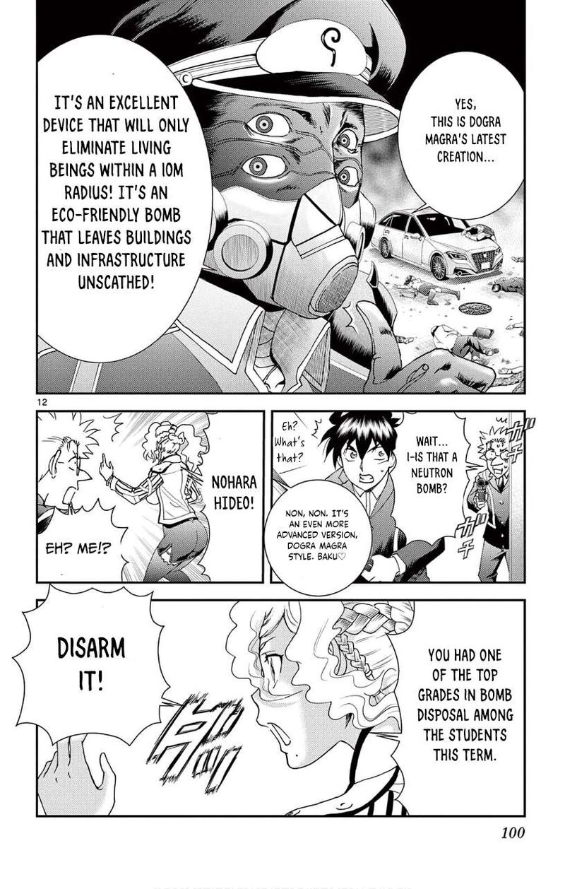 Kimi Wa 008 11