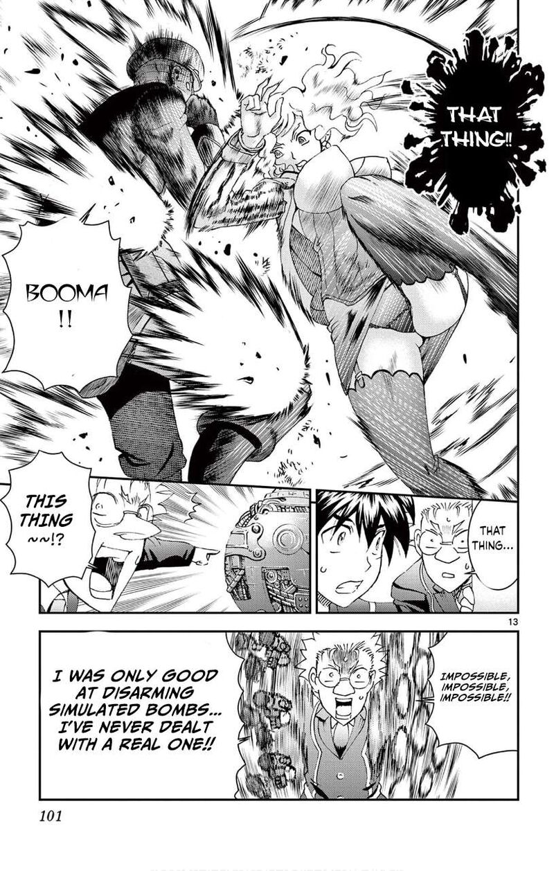 Kimi Wa 008 12