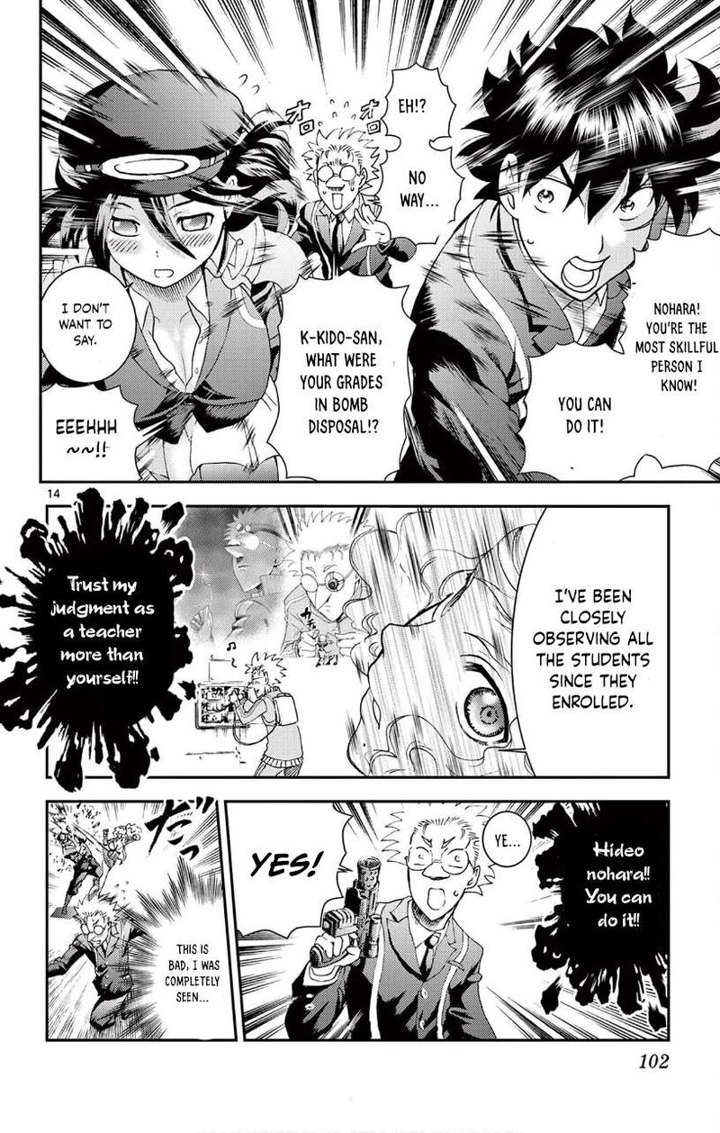 Kimi Wa 008 13