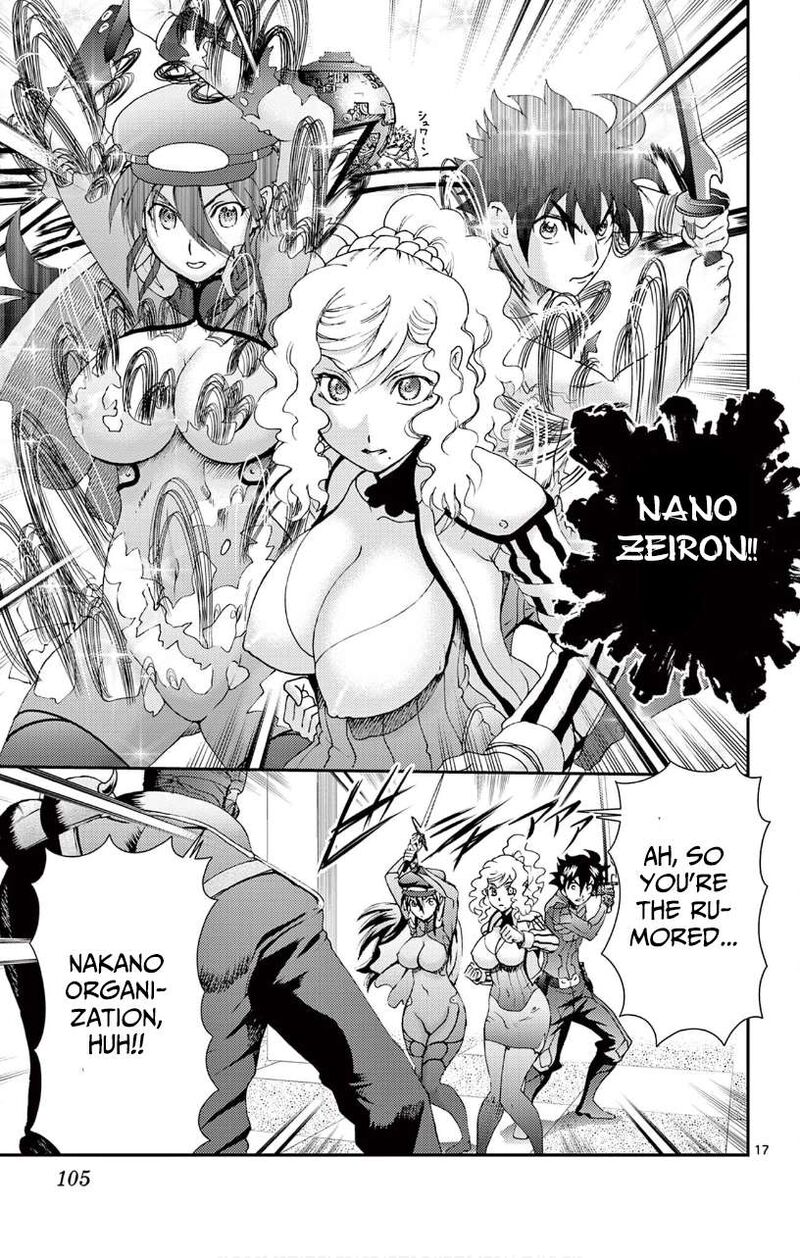 Kimi Wa 008 16