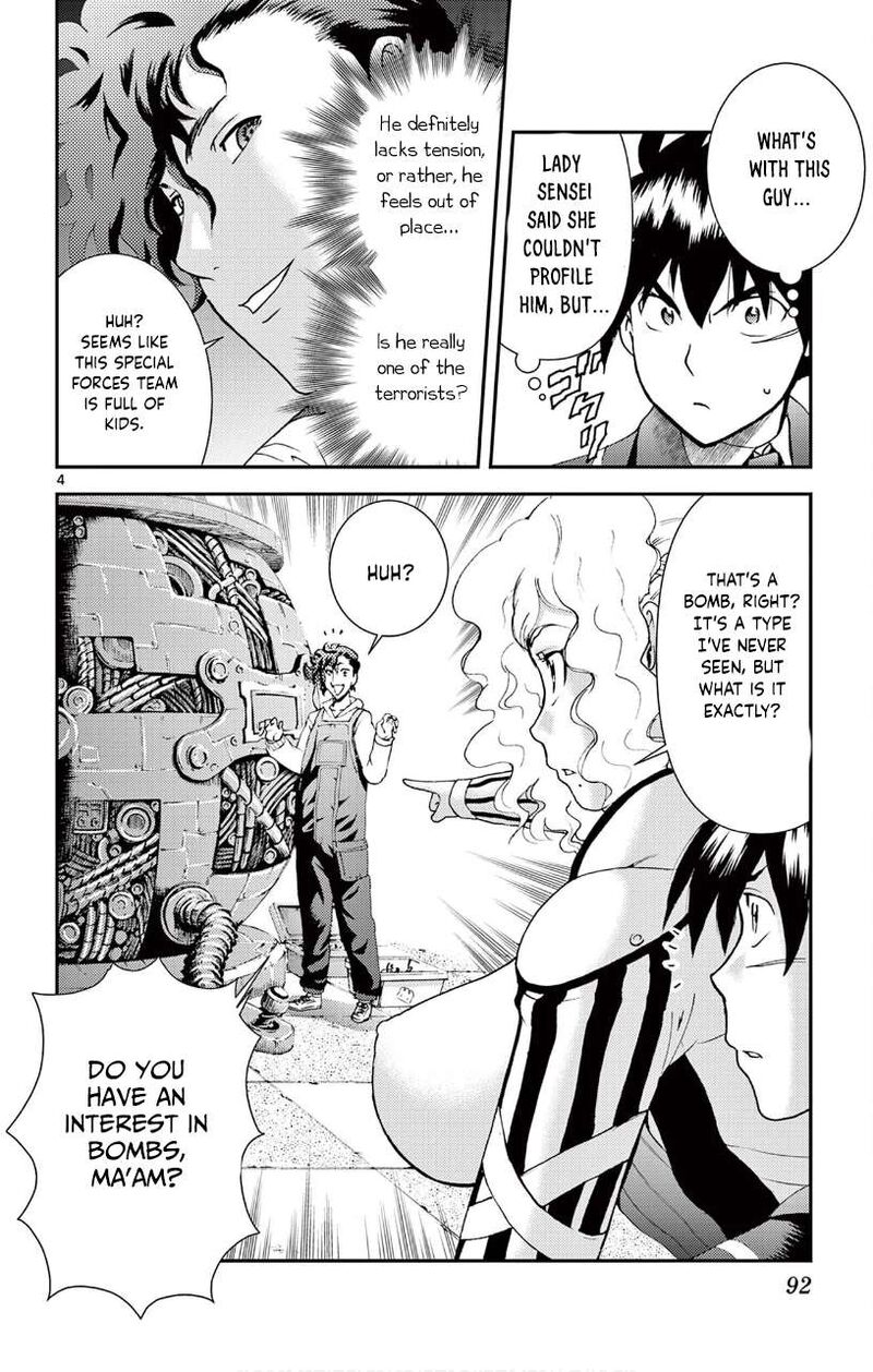 Kimi Wa 008 4