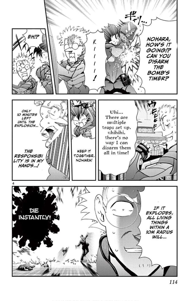 Kimi Wa 008 4