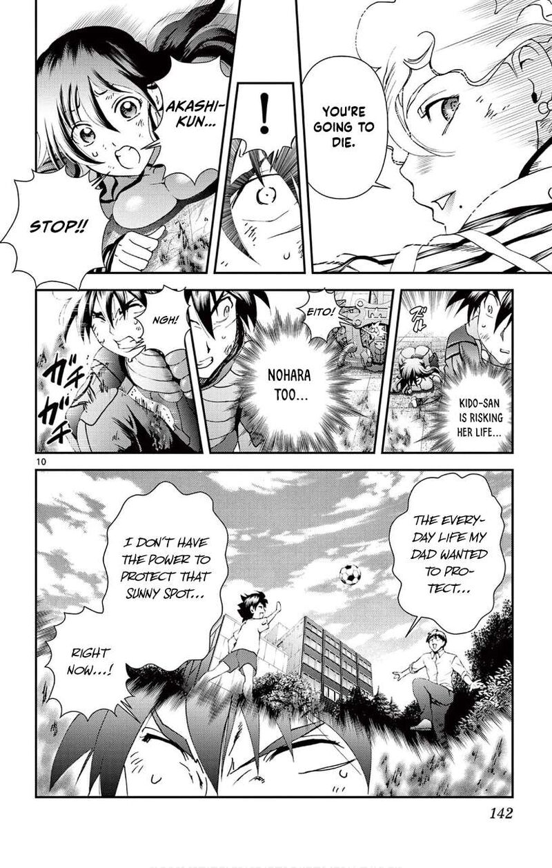 Kimi Wa 008 10