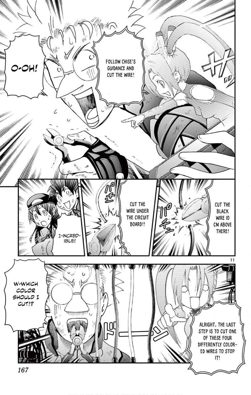 Kimi Wa 008 11
