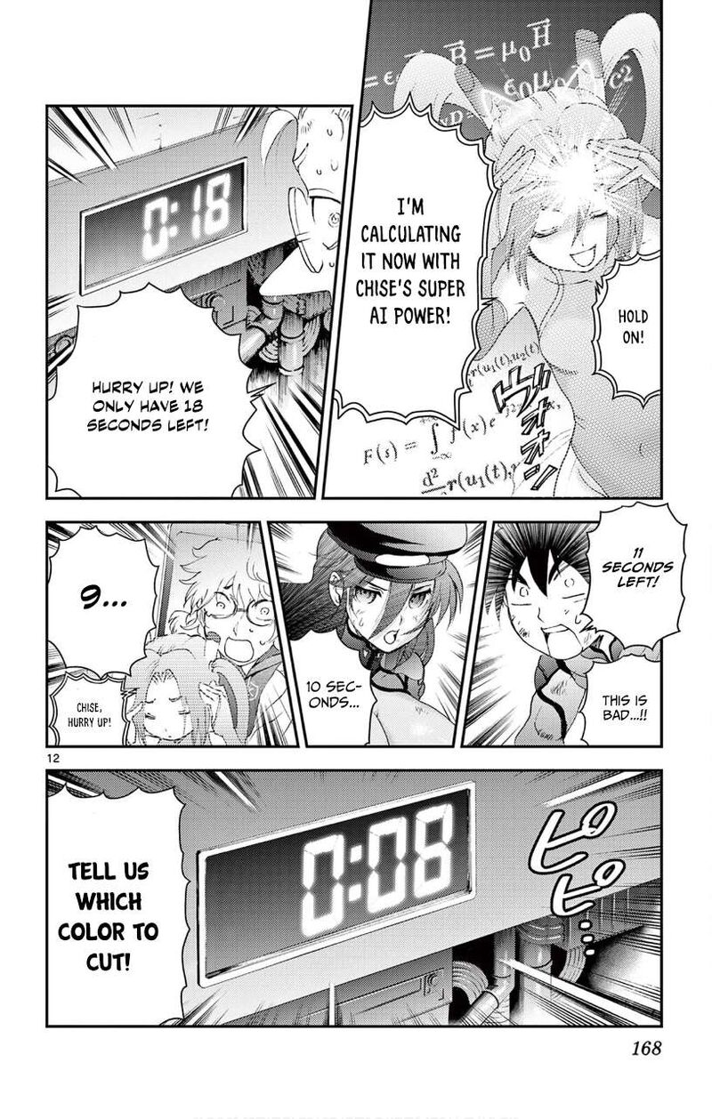 Kimi Wa 008 12