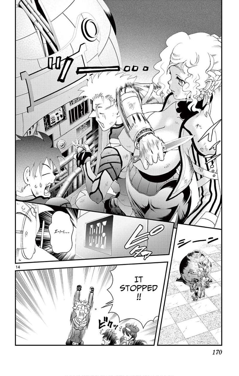 Kimi Wa 008 14