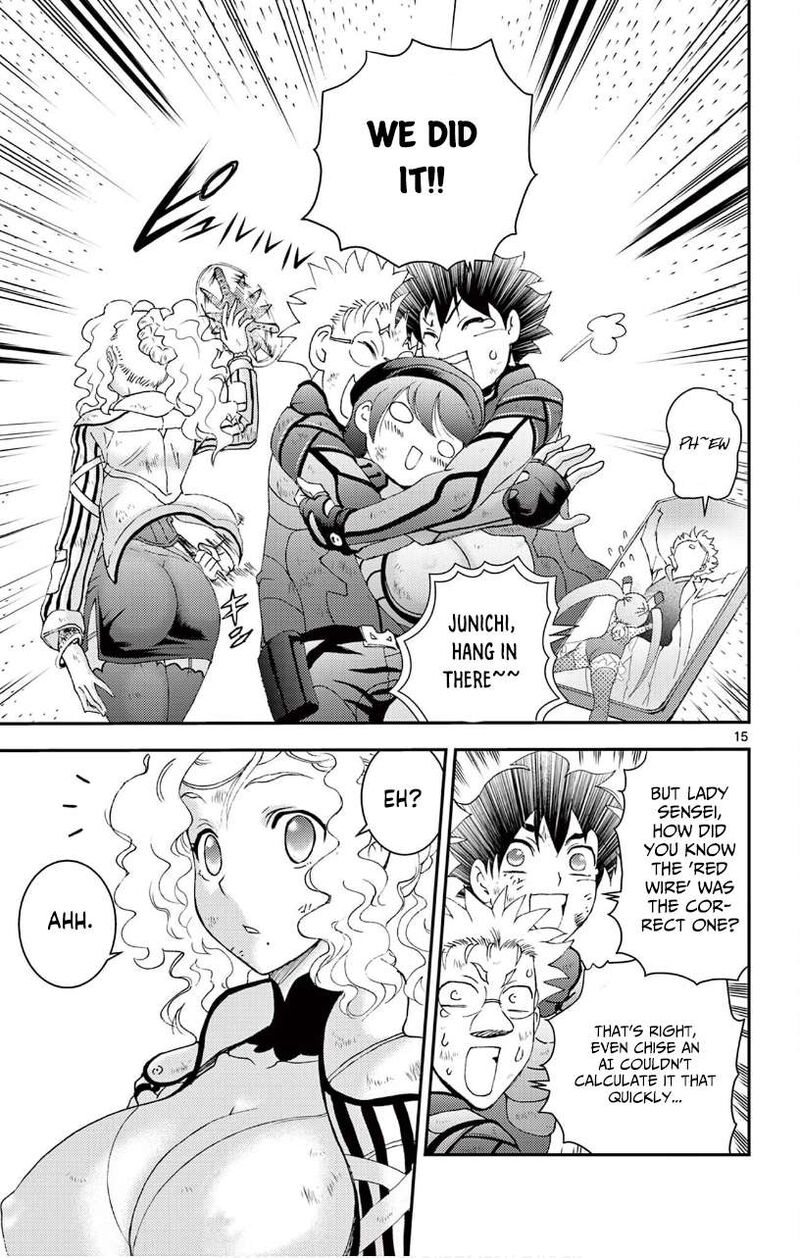 Kimi Wa 008 15