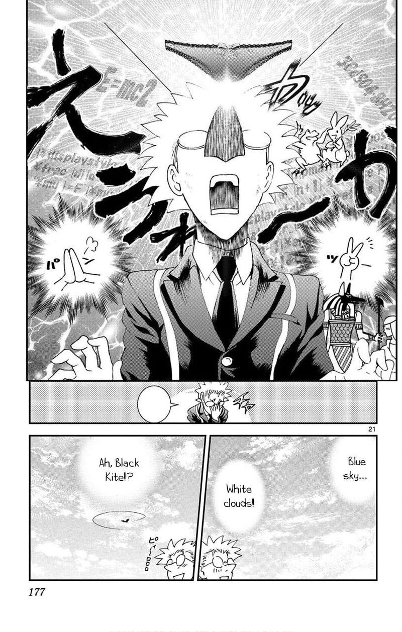 Kimi Wa 008 21