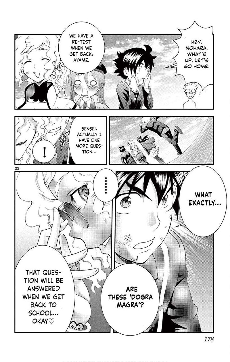 Kimi Wa 008 22