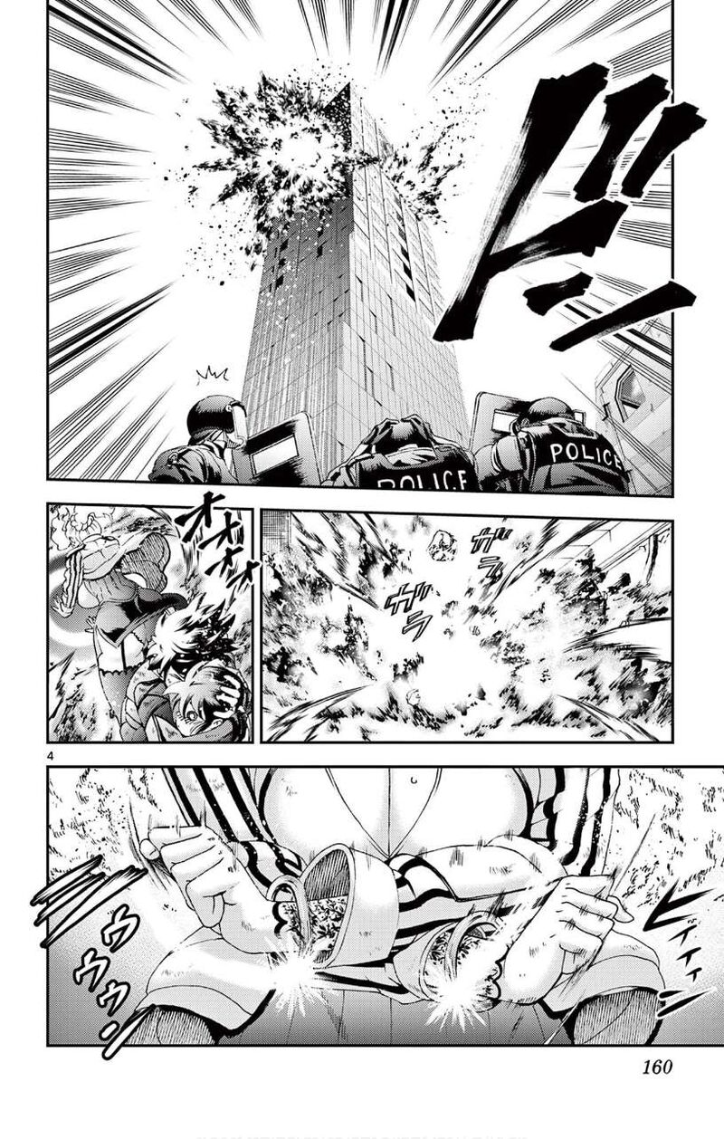 Kimi Wa 008 4