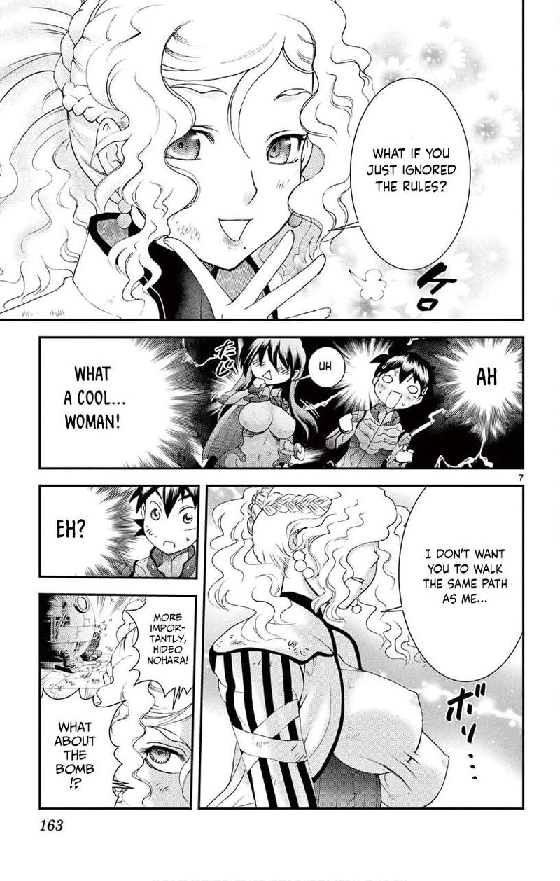 Kimi Wa 008 7