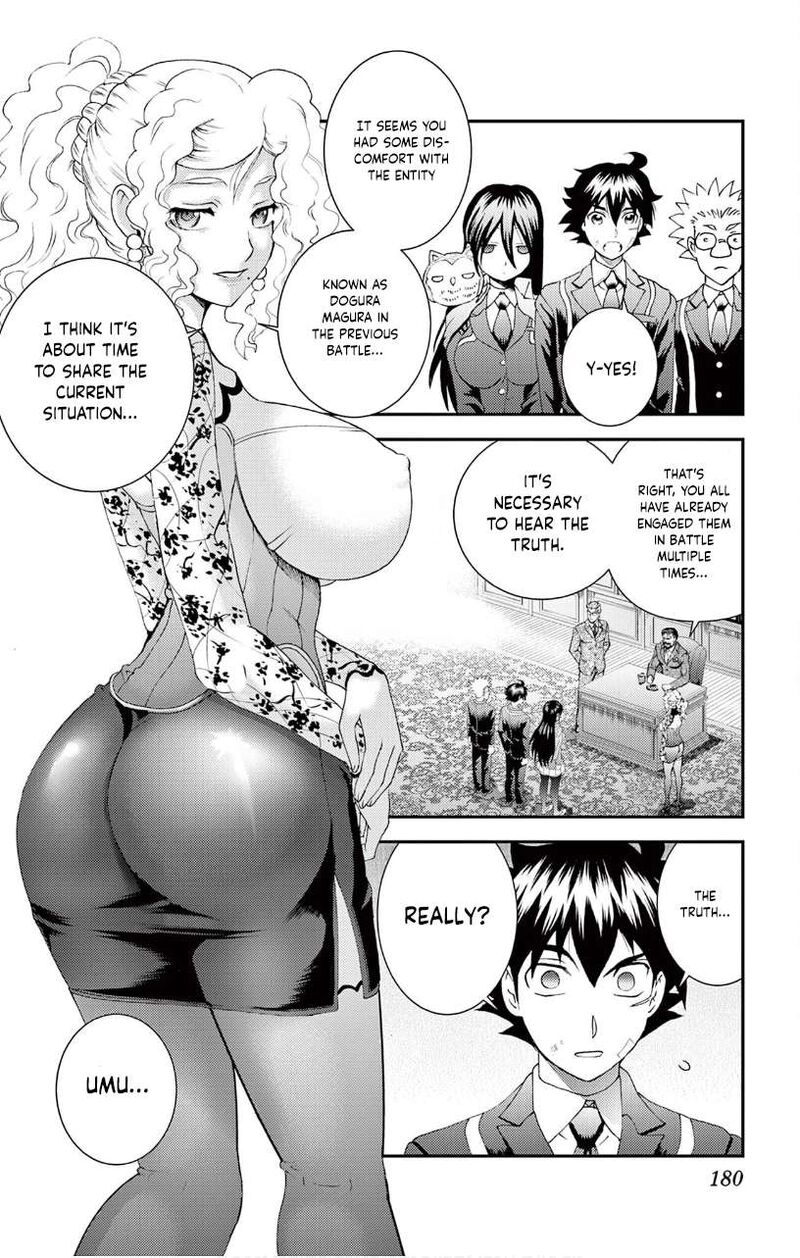 Kimi Wa 008 2