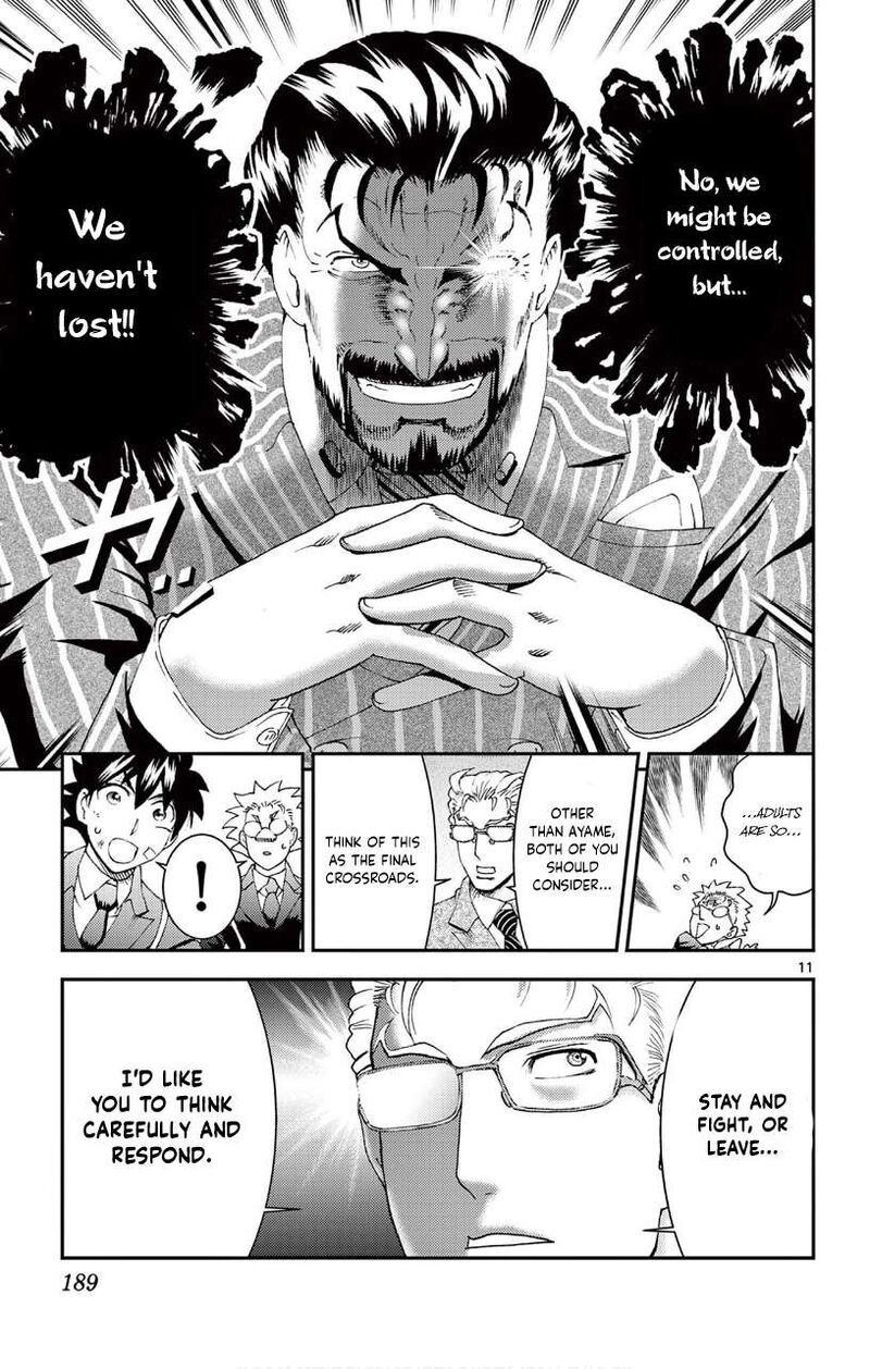 Kimi Wa 008 11